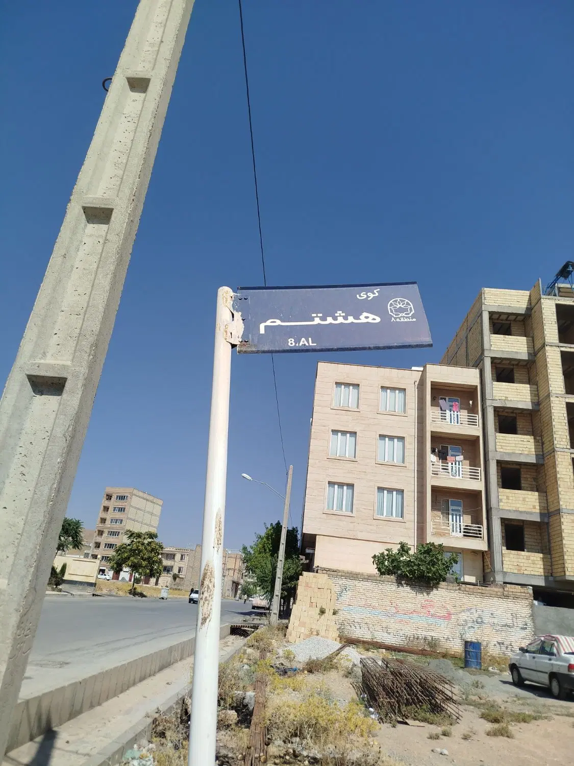 زمین 232متری
