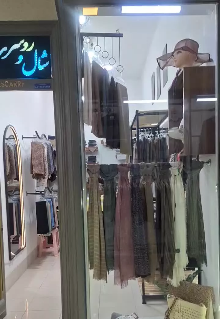 واگذاری مغازه شال و روسری واقع در پاساژ شیخ بهایی