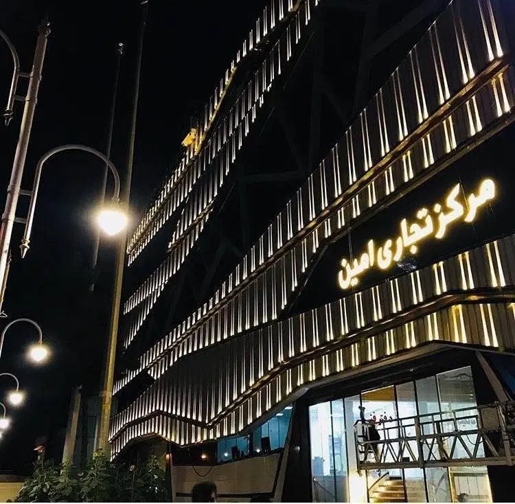 فروش مغازه در پاساژ امین