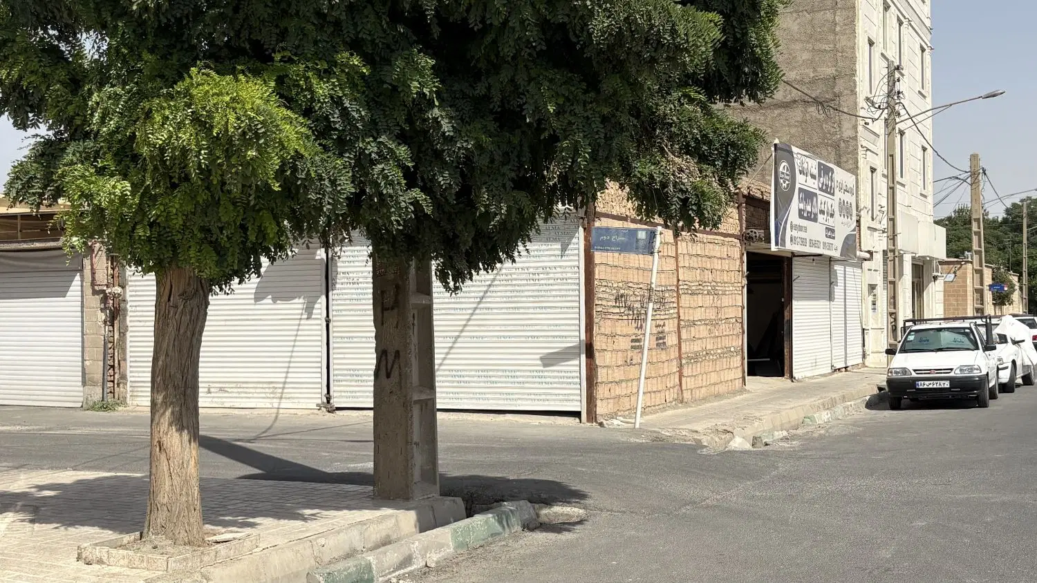 ملک فروشی