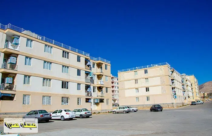 فروش آپارتمان مسکن مهر