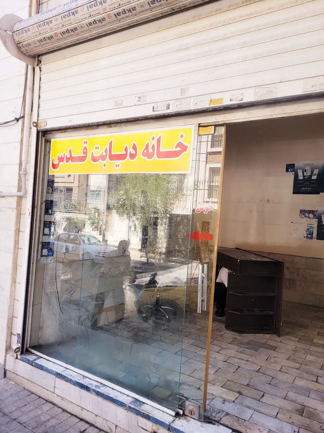 اجاره مغازه ۱۵ متر واقع در بلوار دهکده المپیک