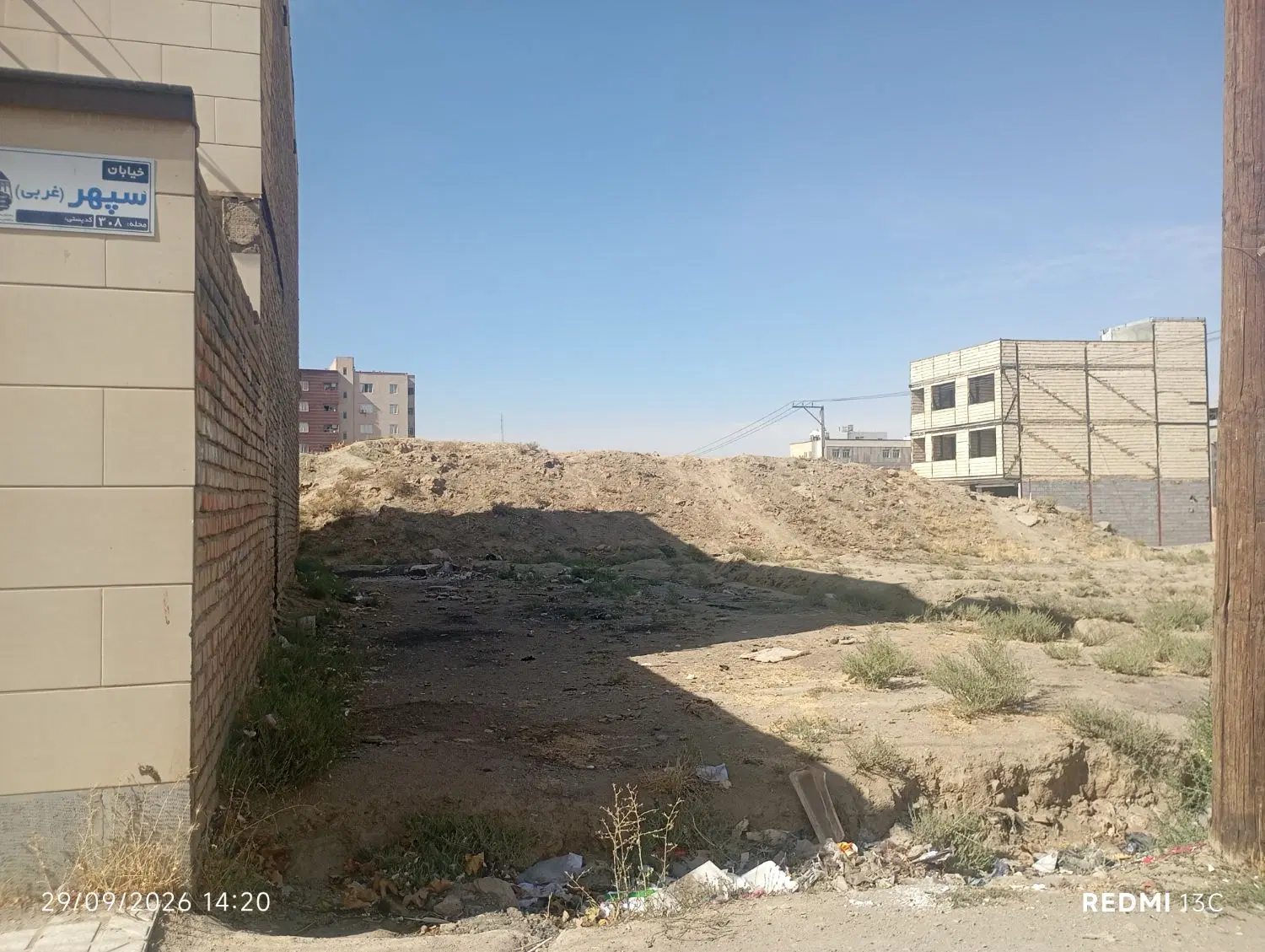 فروش زمین