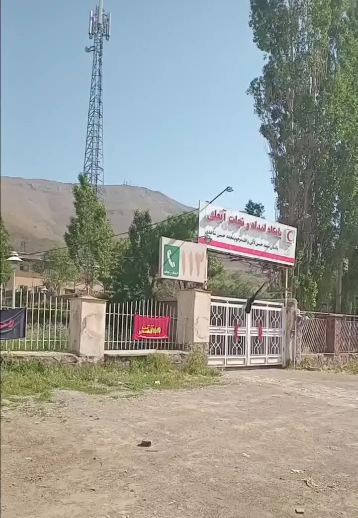 اقامتگاهی خاص در آبعلی‌. ساعتی و ۲۴ ساعت کامل.