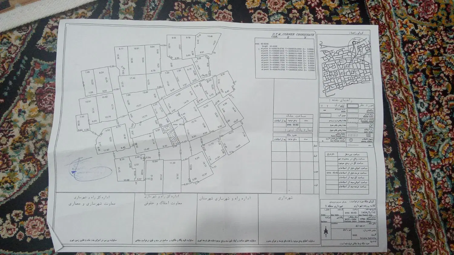 ی منزل ویلایی واقع در نخل پیرمرد جنب زمین فوتبال