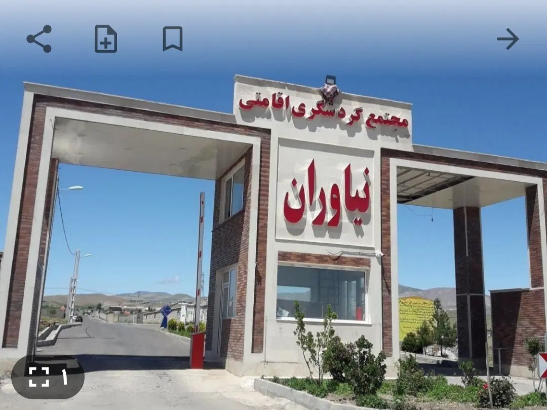 باغ ویلا نیاوران