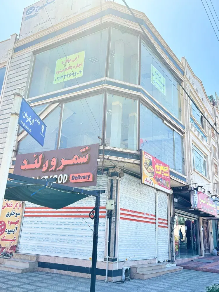 فروش ۳طبقه تجاری بهمراه زیرزمین ابتدای فاز۲