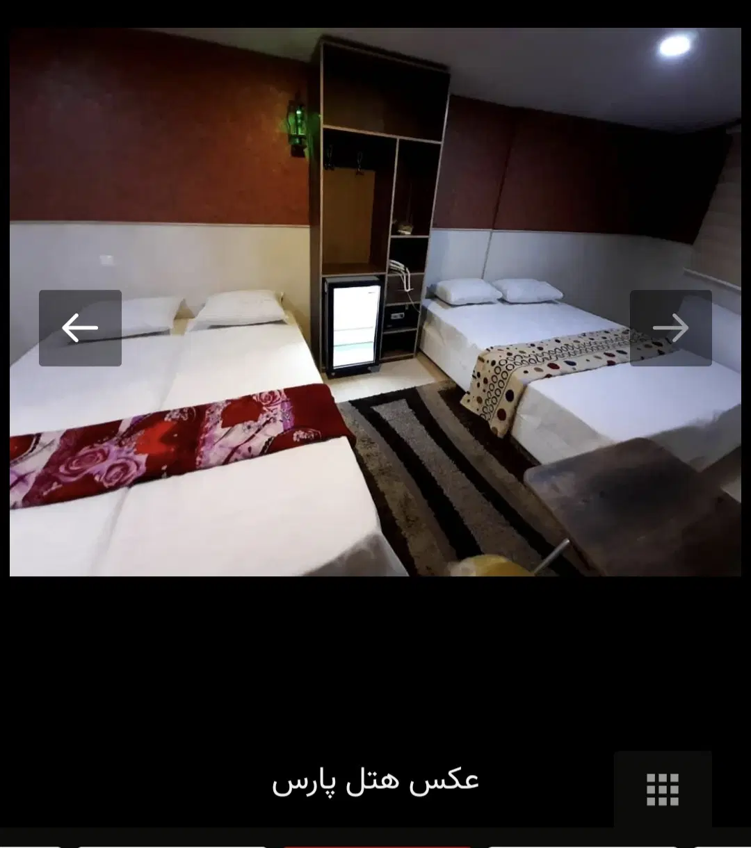 اجاره اتاق هتل پارس تخفیف ۵۰ درصدی