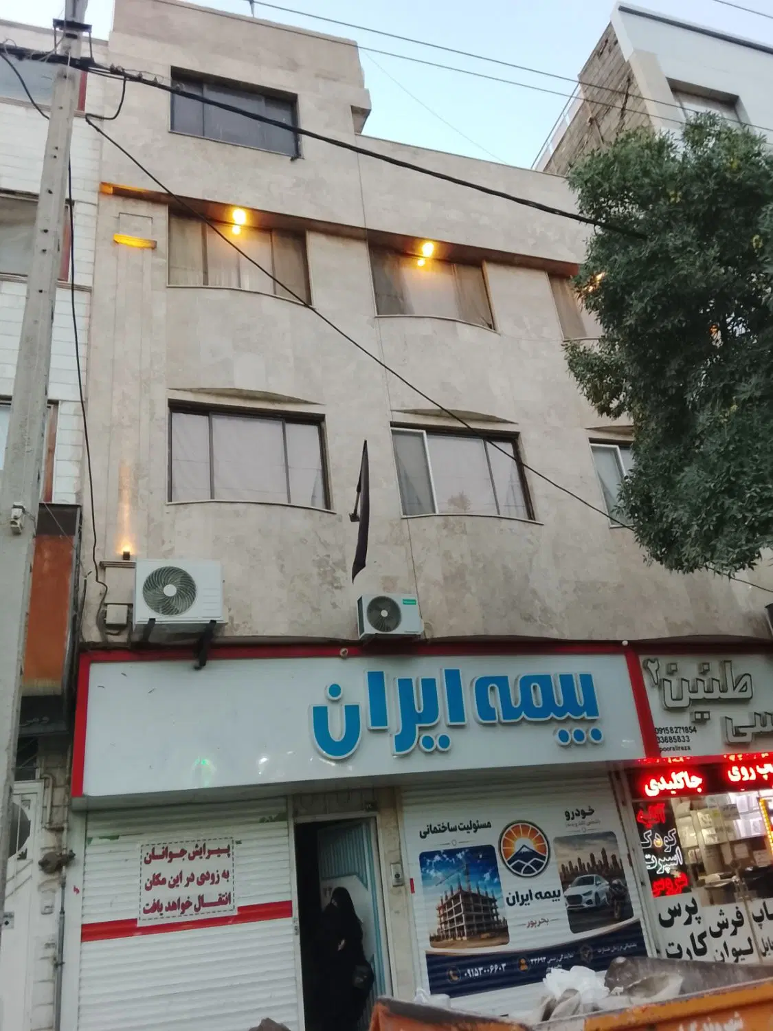 فروش آپارتمان