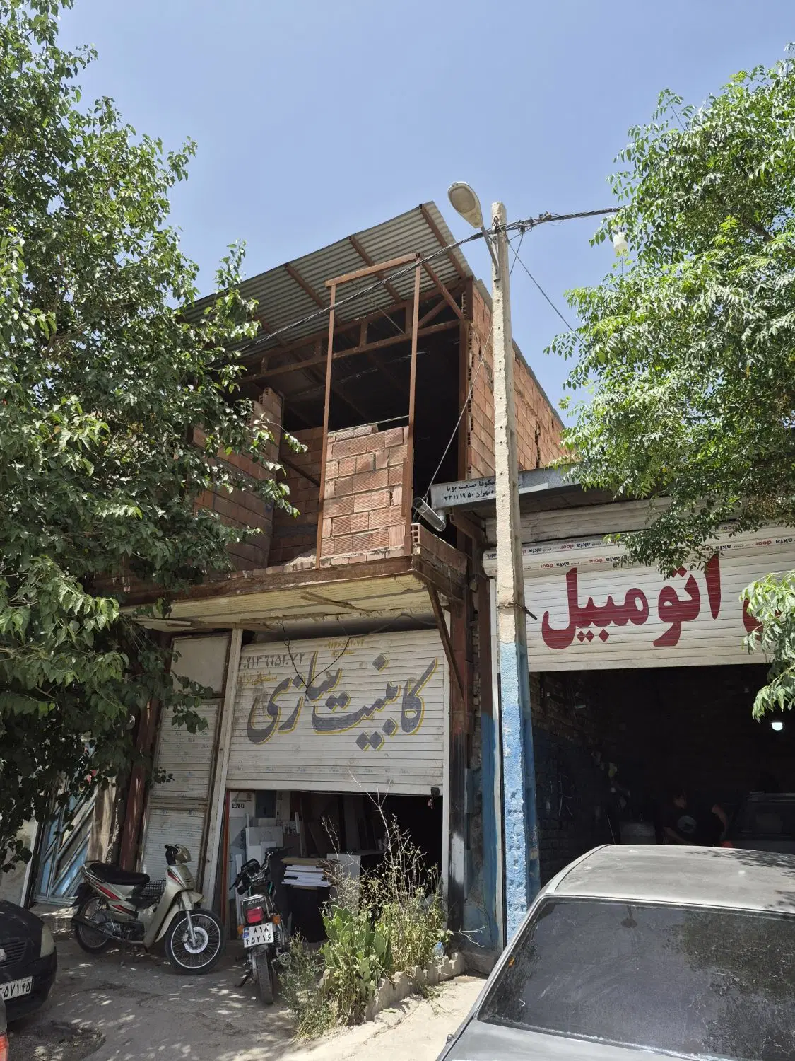 ملک تجاری مسکونی