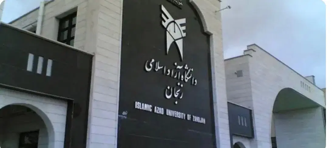 تهاتر واحد ۲۰۰ متری اعتمادیه