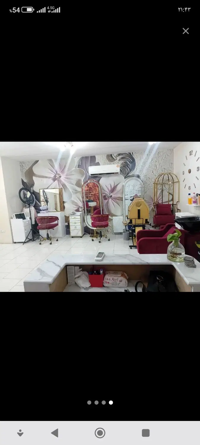 فروش واحداداری