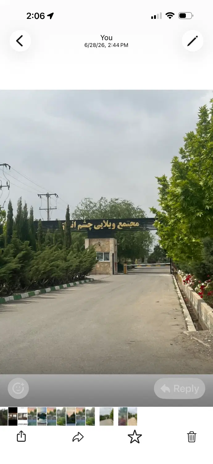 تهاتر ویلا مشهد با تهران
