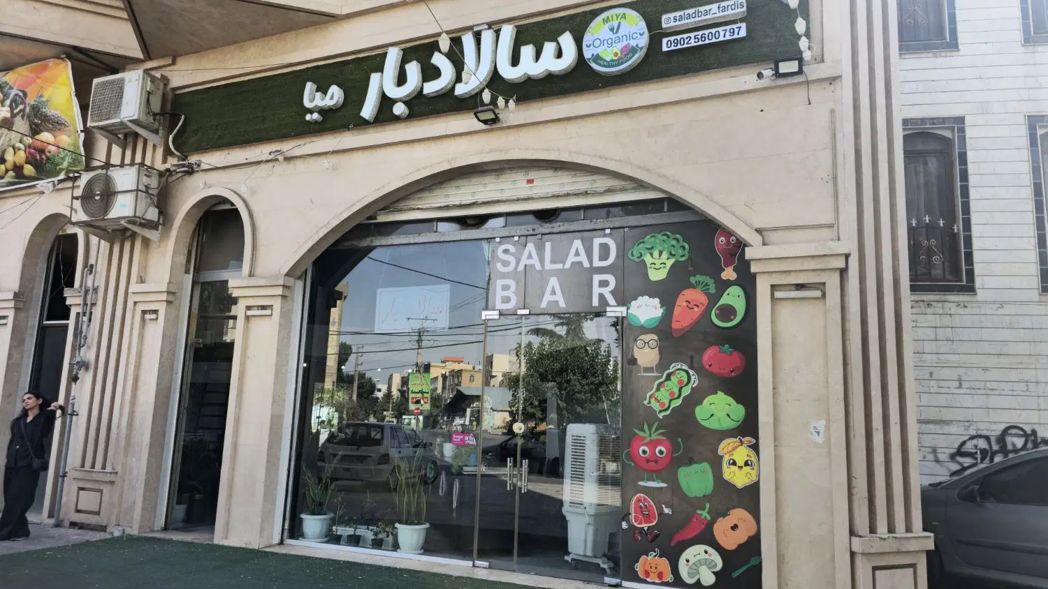 مغازه در شاخه اصلی فردیس