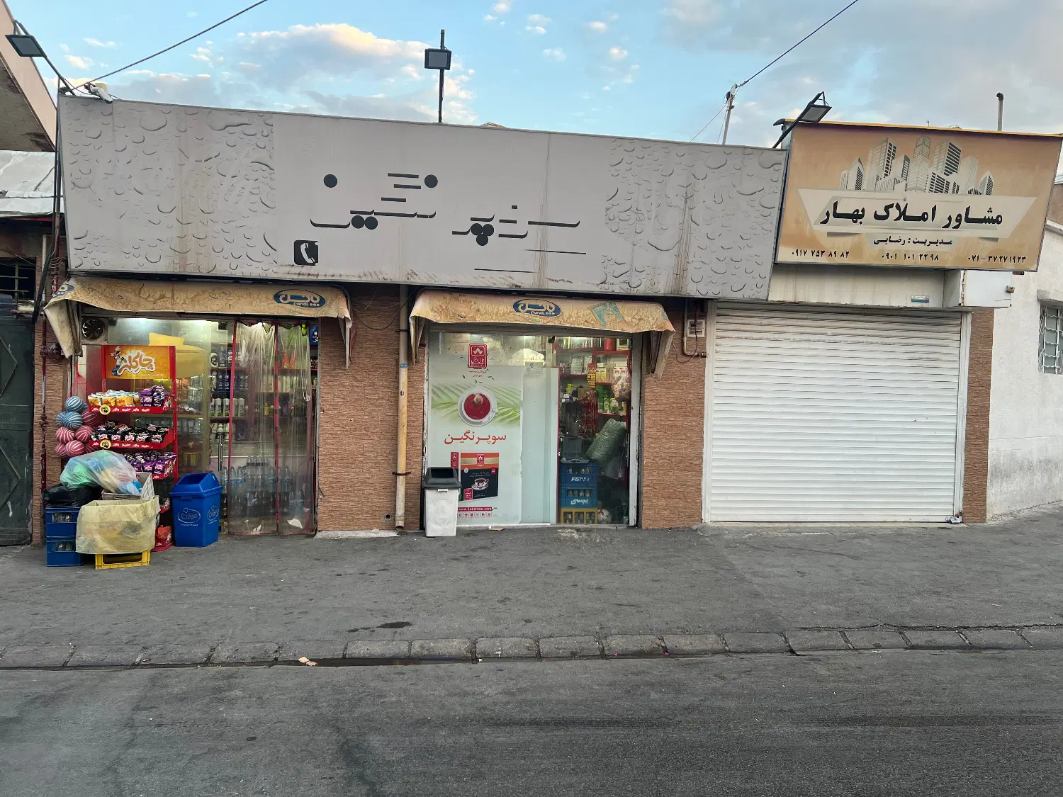 فروش مغازه دو دهنه ۲۸ متری