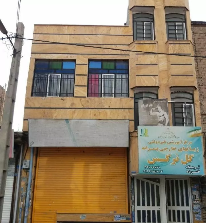 فروش ملک ویلایی تجاری (3طبقه یکجا)