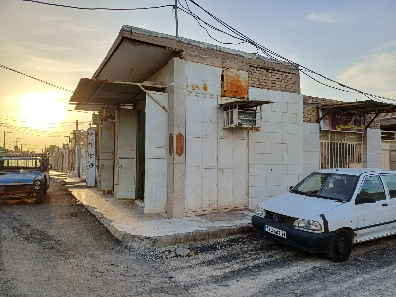 مغازه