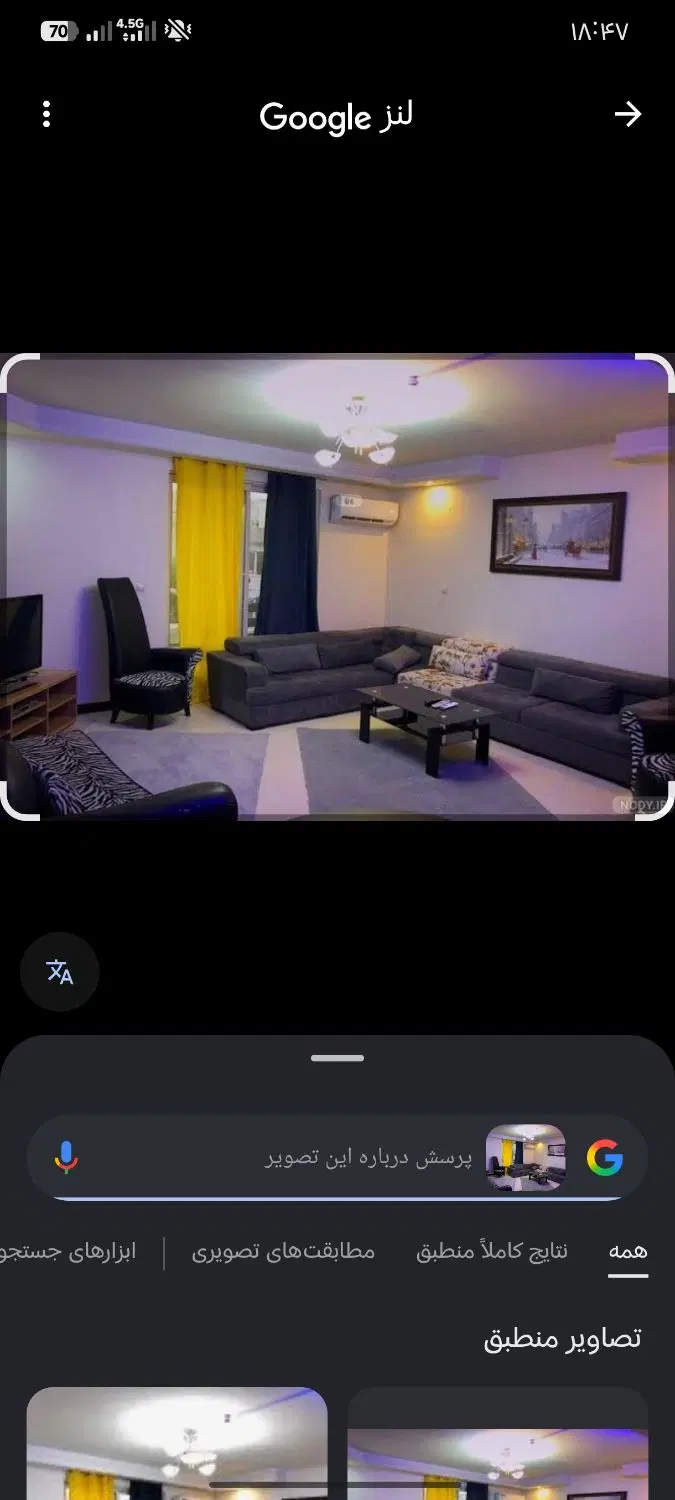 سویت روزانه ساعتی