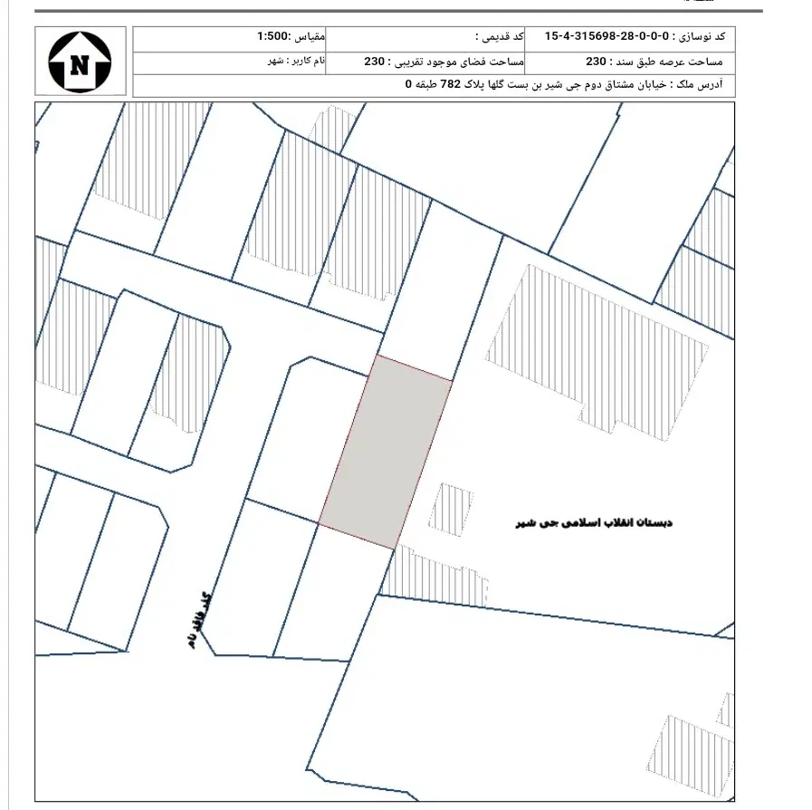 زمین ۲۳۰ متر، با پروانه