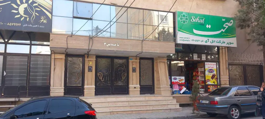واحد آپارتمان کرج محمد شهر همایون ویلا