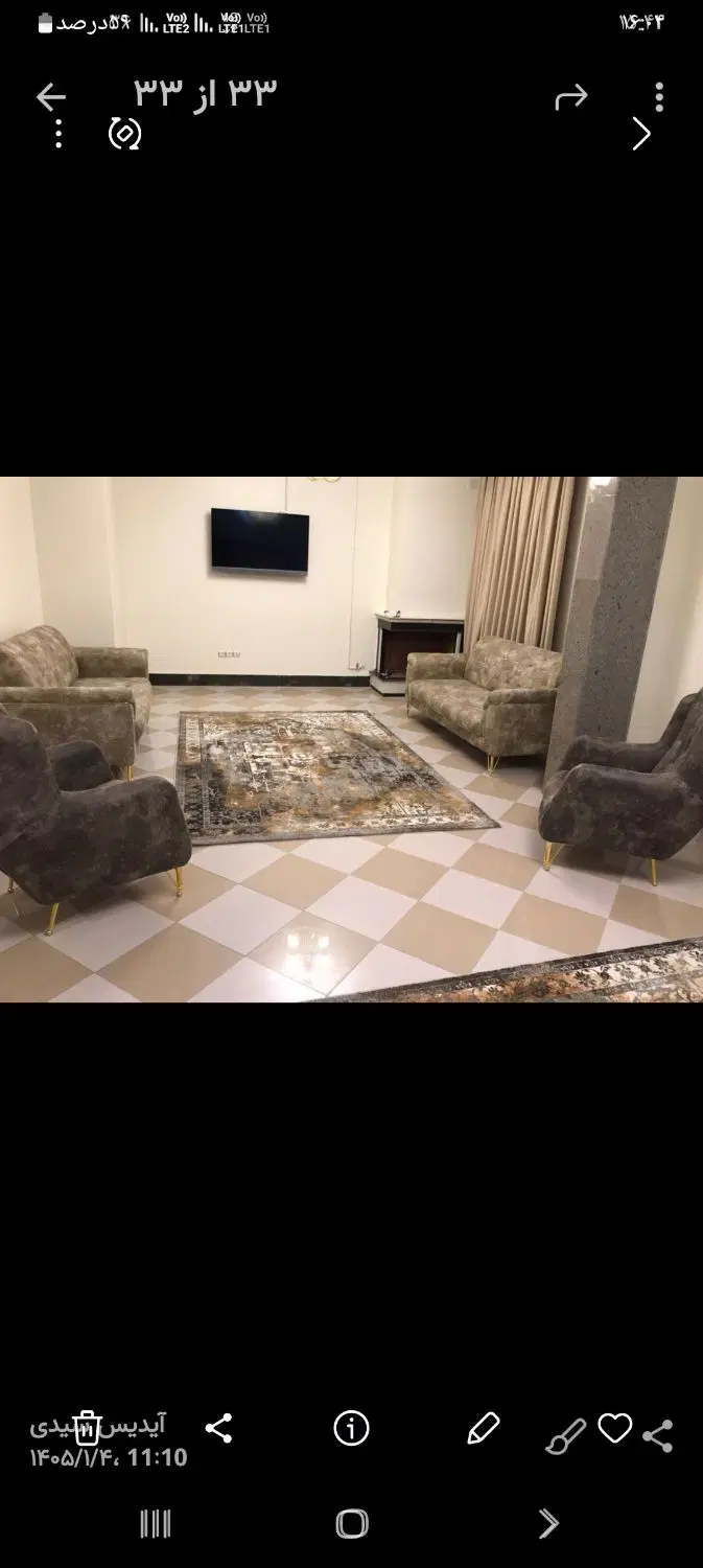 آپارتمان شخصی خانه سوییت منزل