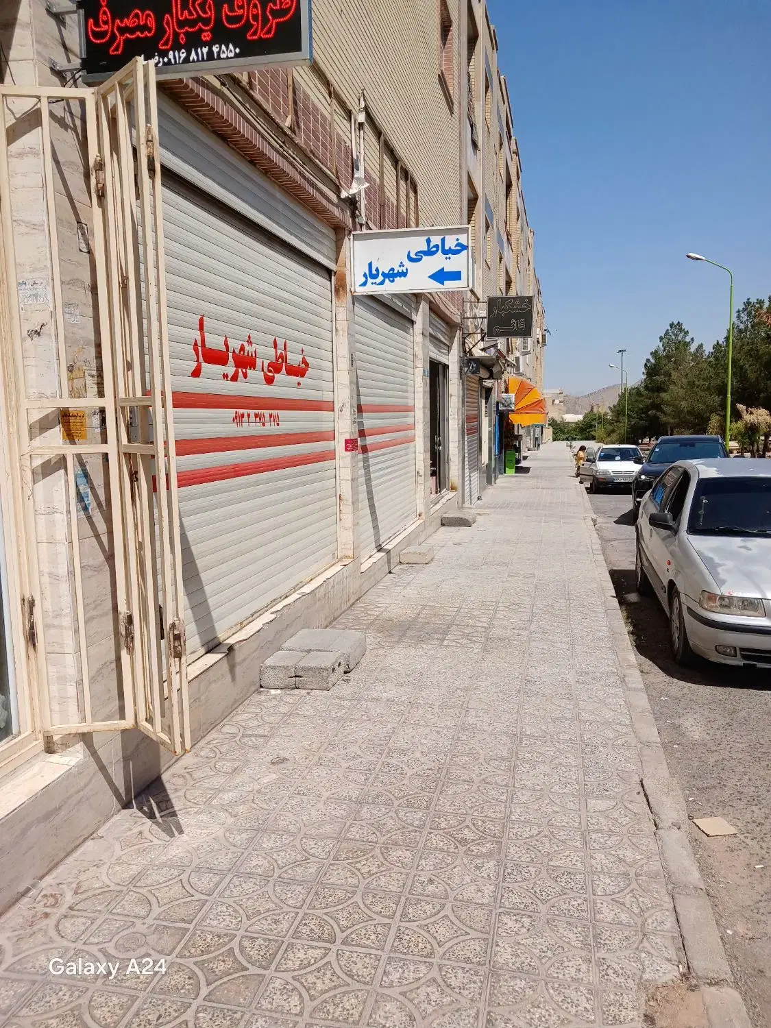 مغازه تجاری ۲۰ متر فولادشهر ب۴