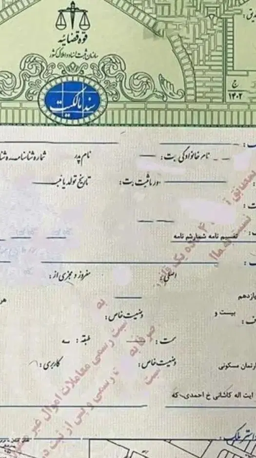 مغازه فروشی 6دانگ