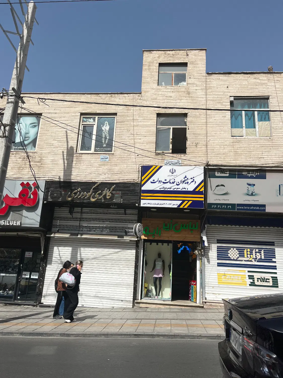 اجاره واحد اداری خیابان اصلی گوهردشت