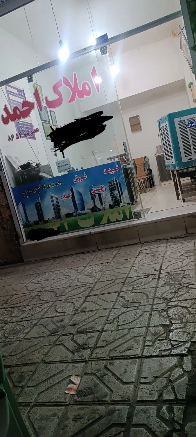 مغازه رهن و اجاره