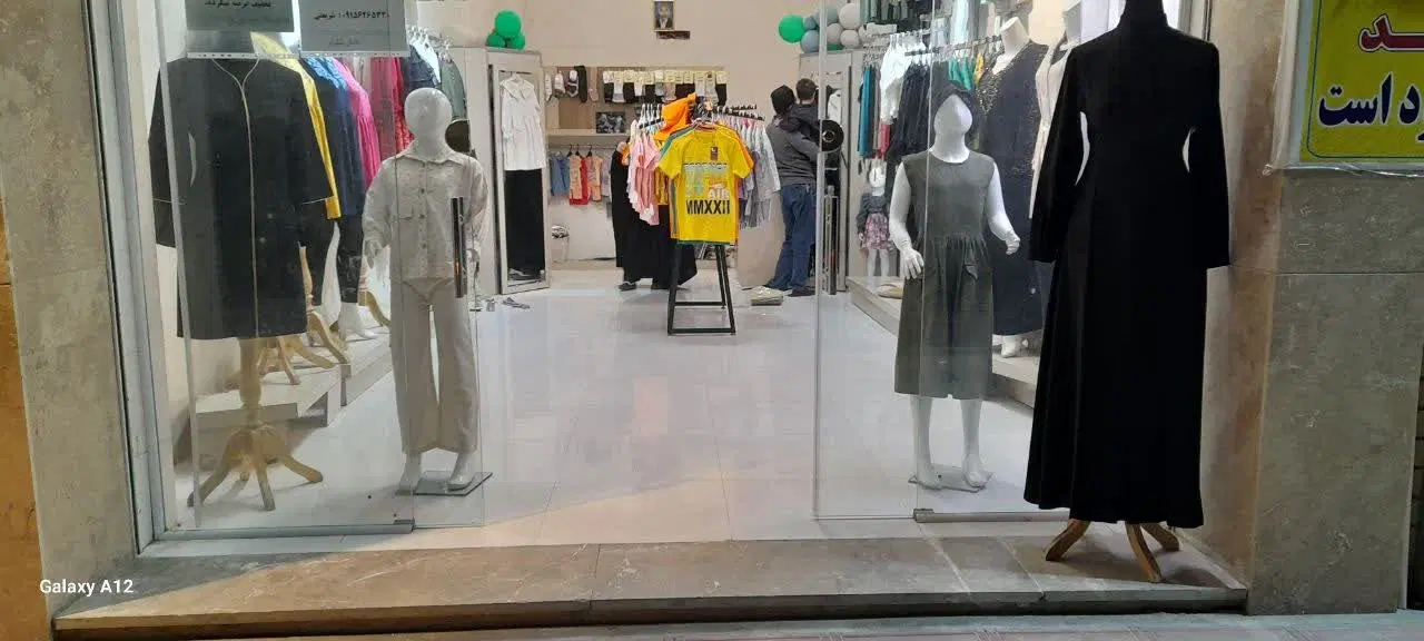 مغازه تجاری دائم فروش یا معاوضه
