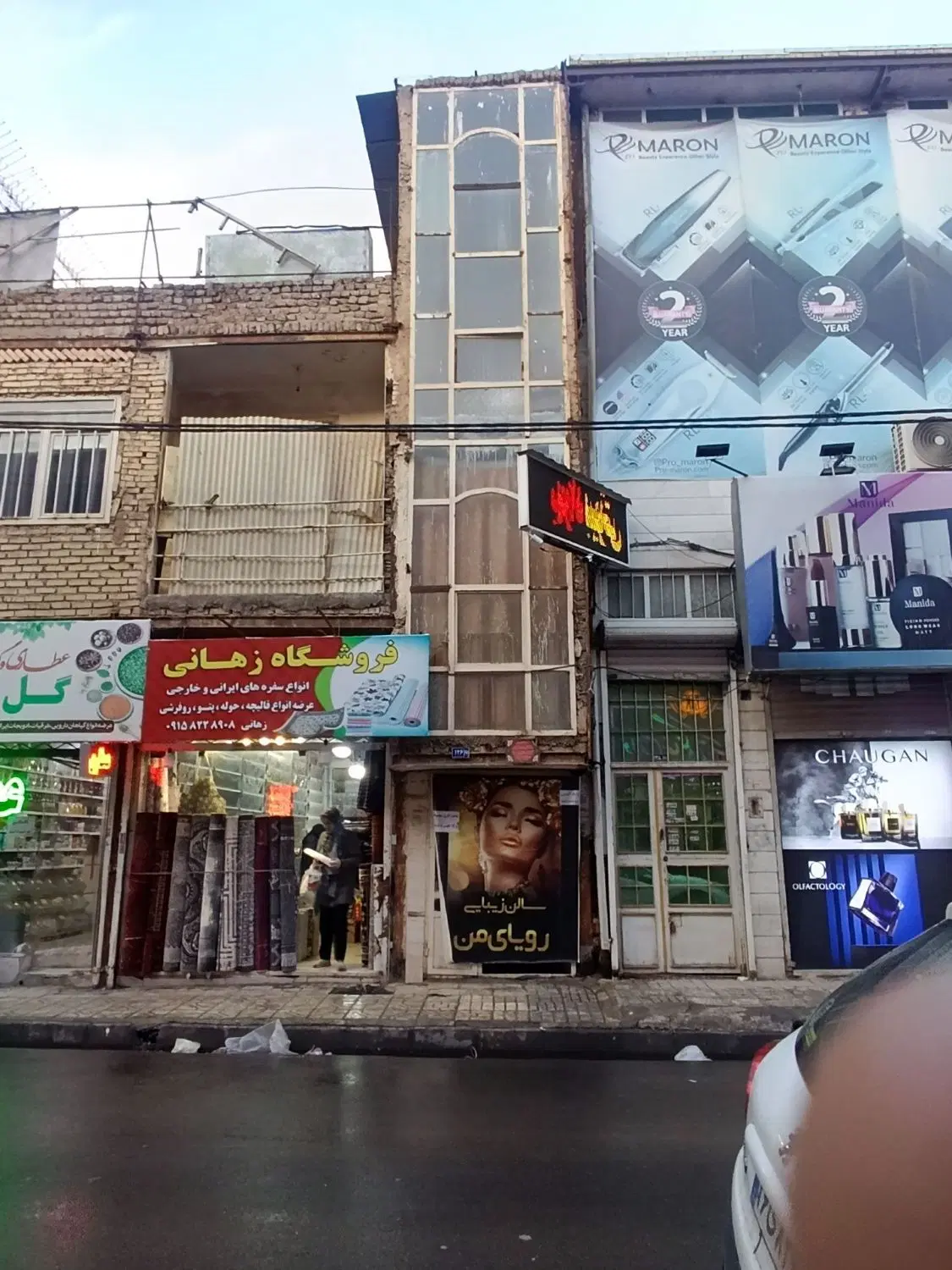 اجاره مغازه دندانپزشکی مطب