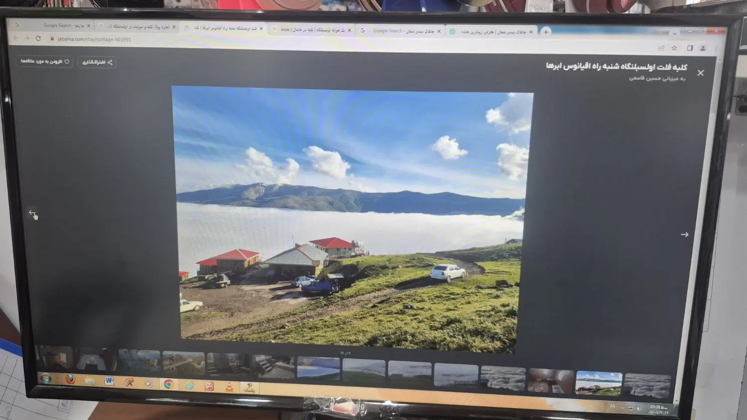 زمین مسکونی ابوذر توپراق قلعه
