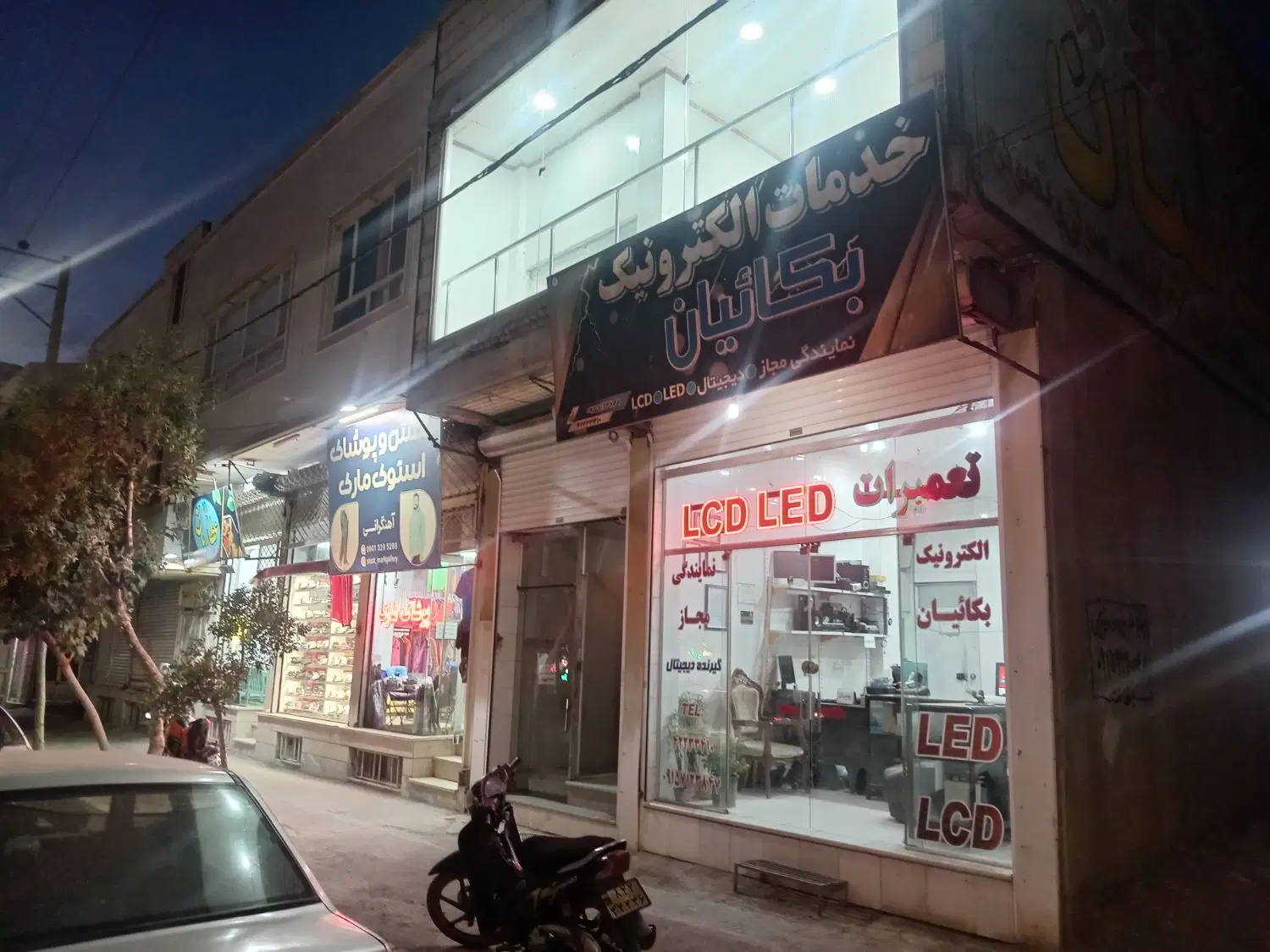 ملک 52متر واقع در خ عدالت نیشابور
