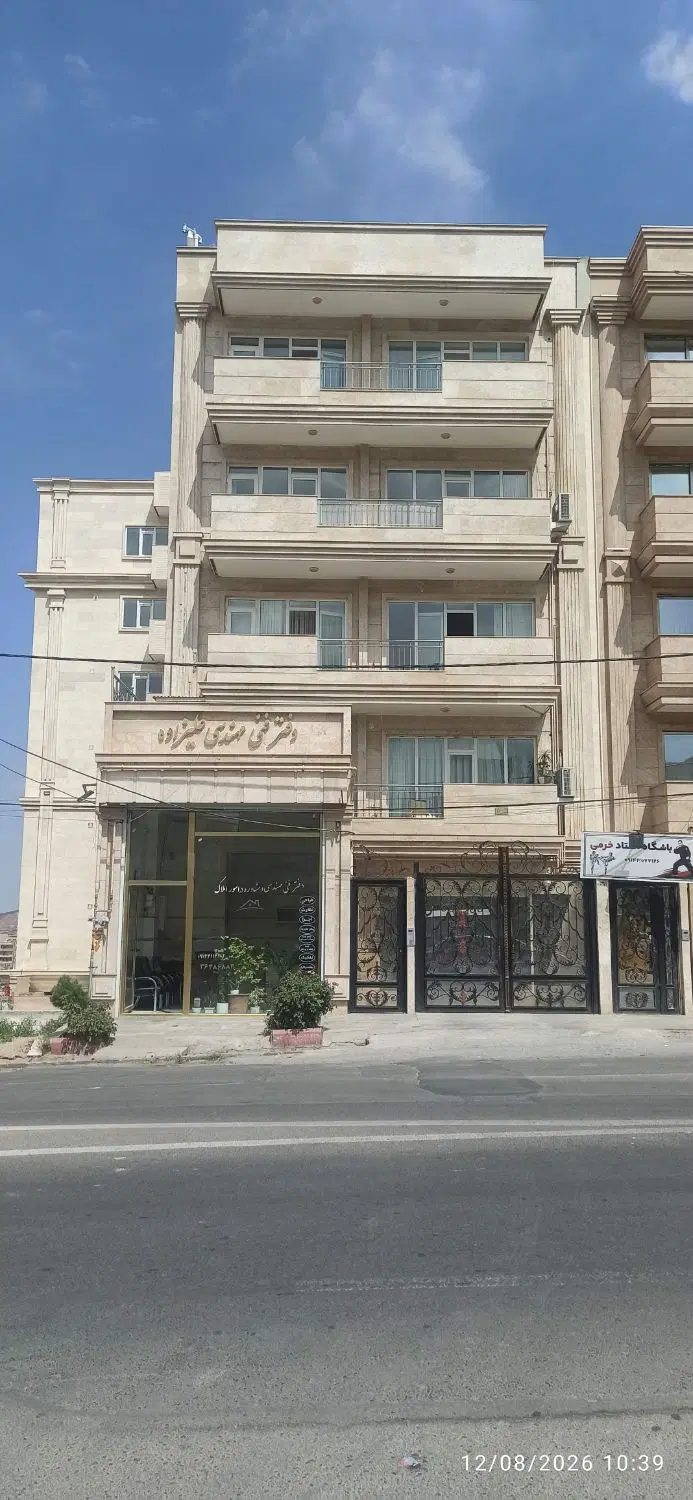 رهن کامل