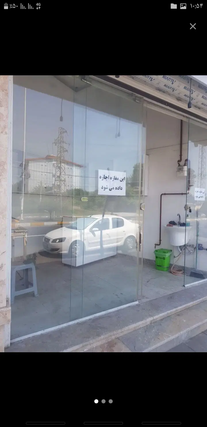 اجاره تجاری مسکونی