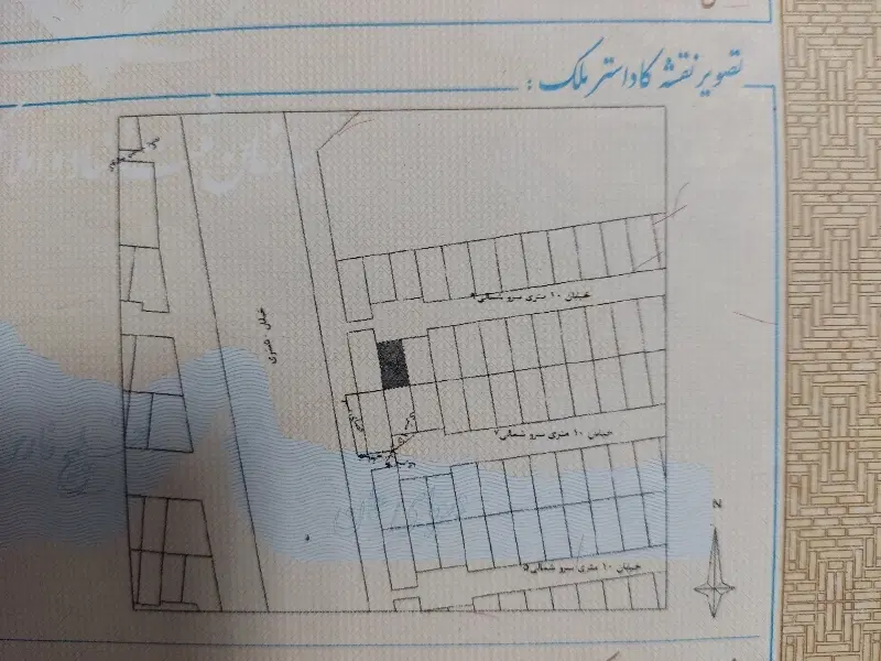 زمین، 156 متر ،جنوبی، سند دار