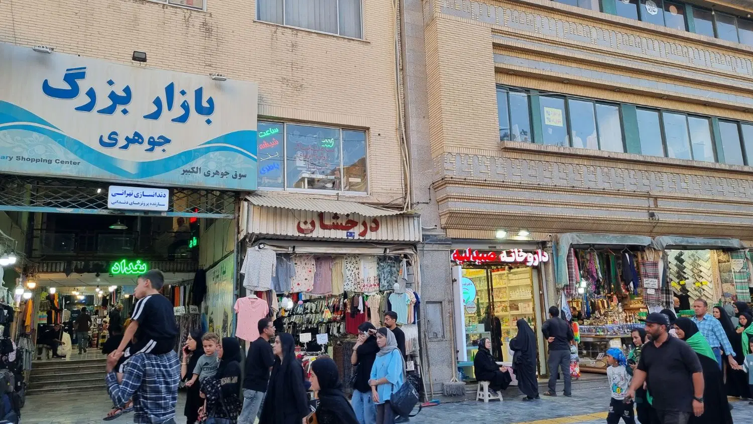 ملک تجاری 50 متری حرم مطهر رضوی