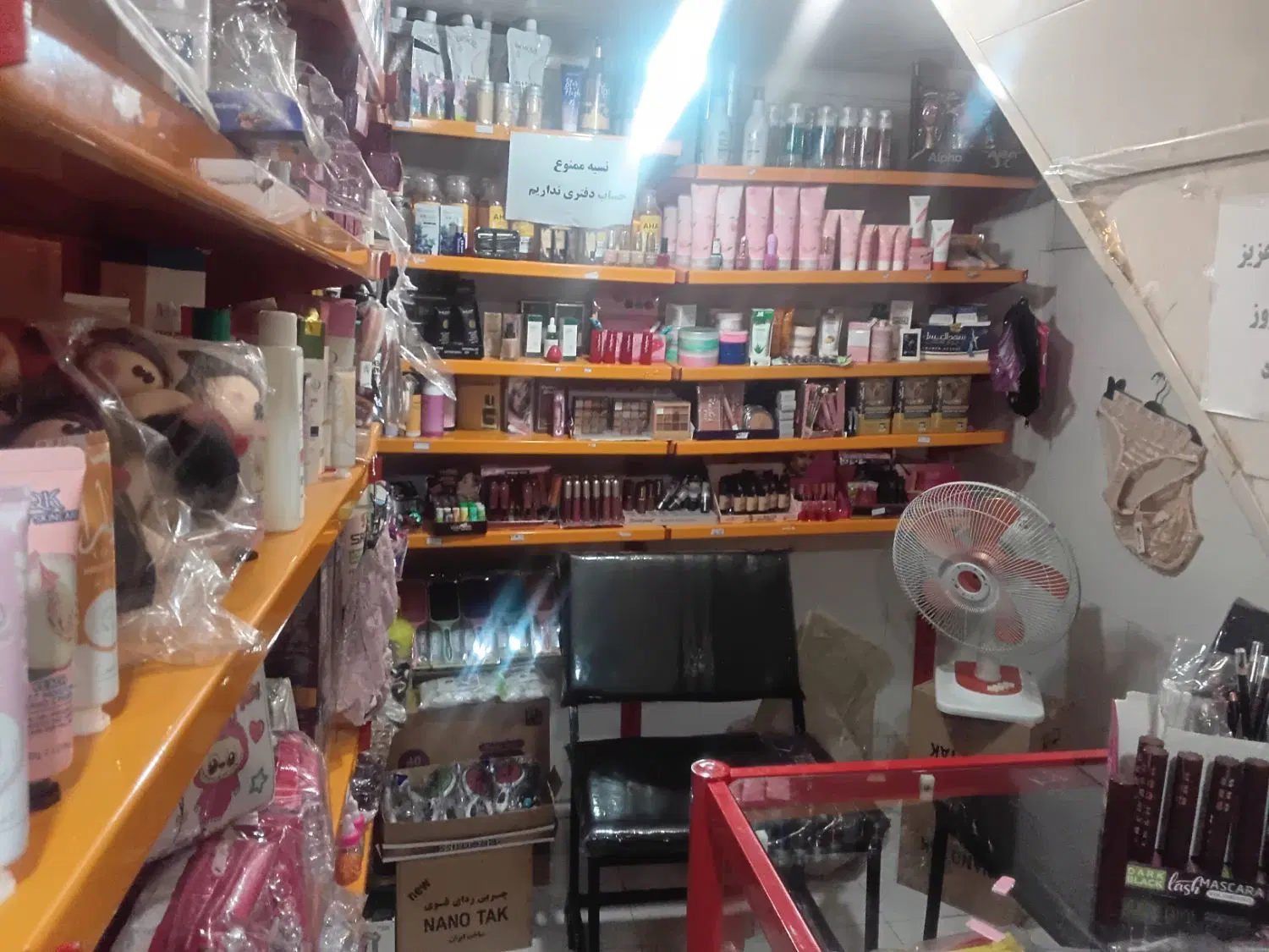 ۸متر مغازه با ملکیت