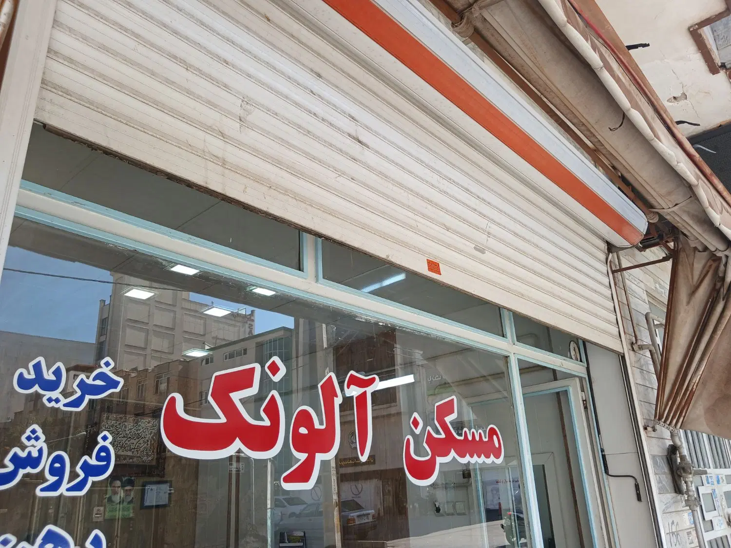 فروش آپارتمان.۱۲۲متری مهدیه حقگو
