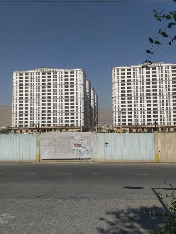 املاک