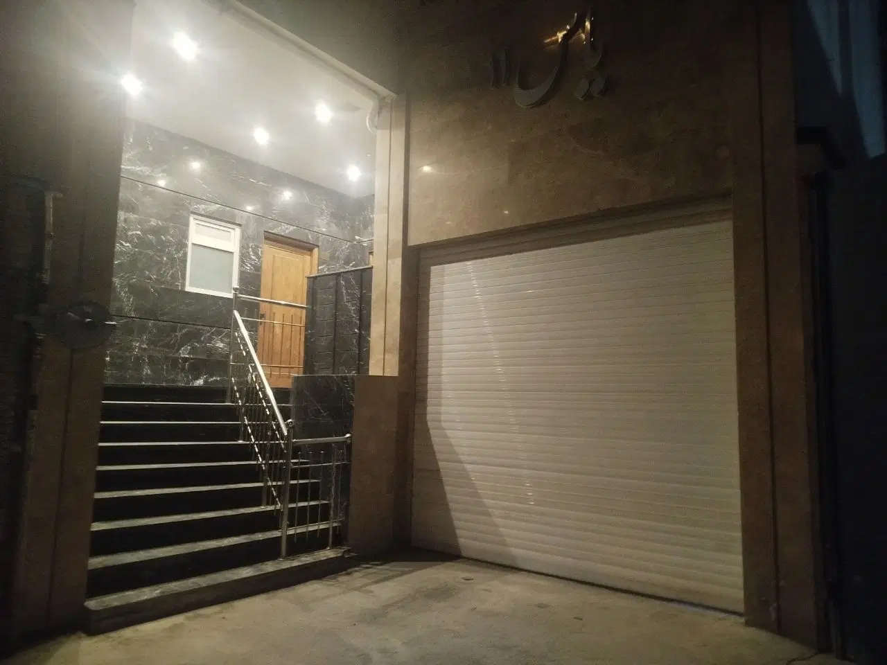 آپارتمان نزدیک حرم و مرکز شهر
