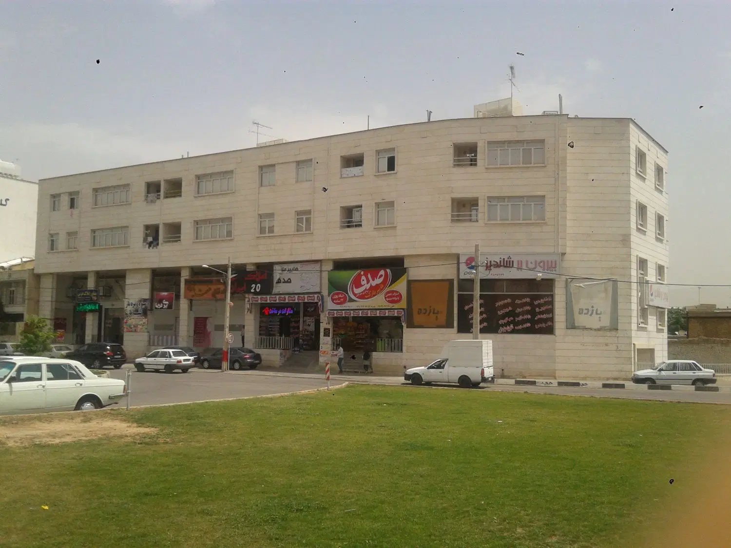 فروش مغازه ملکی