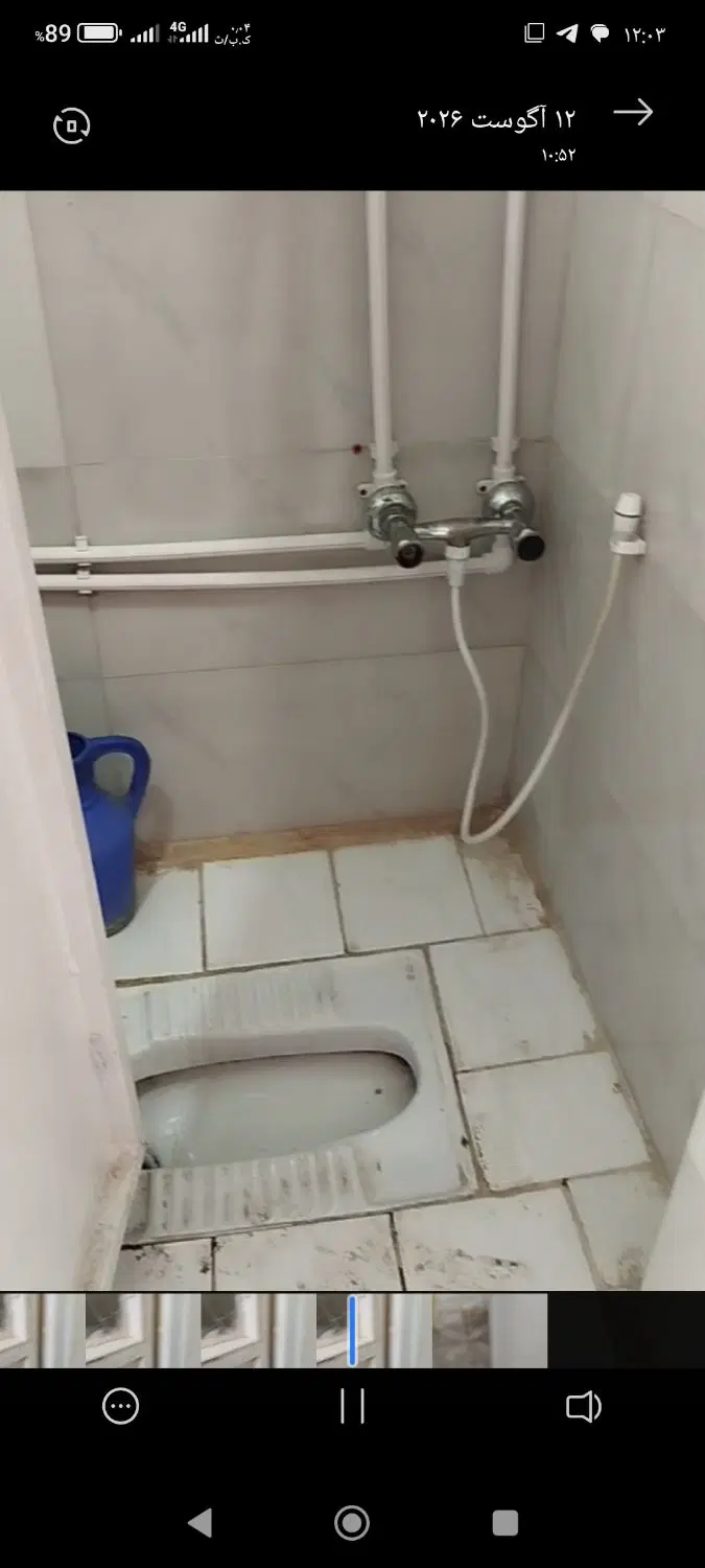 خانه