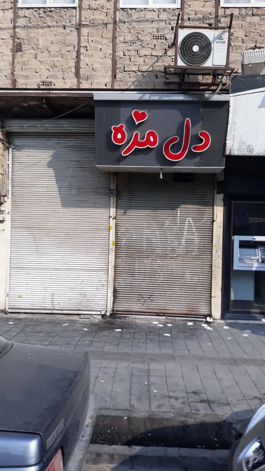 رهن واجاره