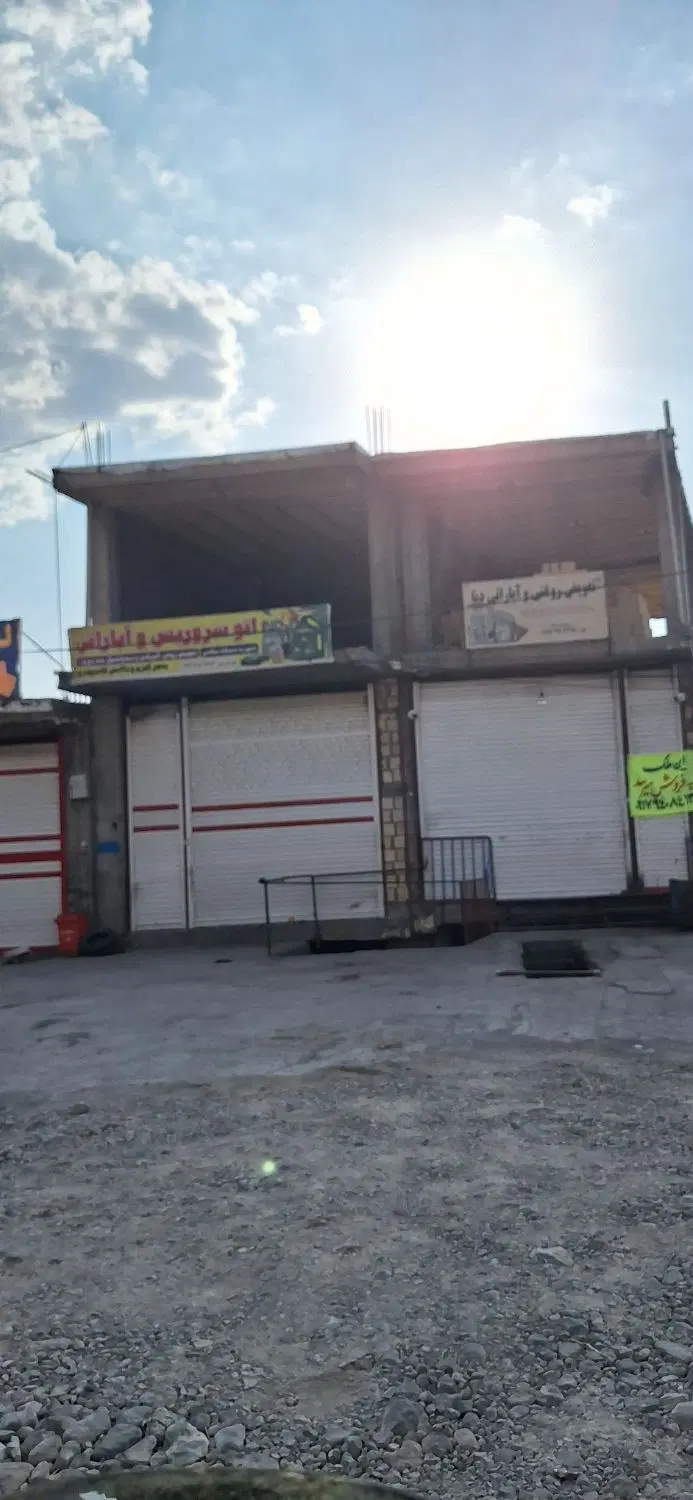 فروش مغازه تجاری پاتاوه
