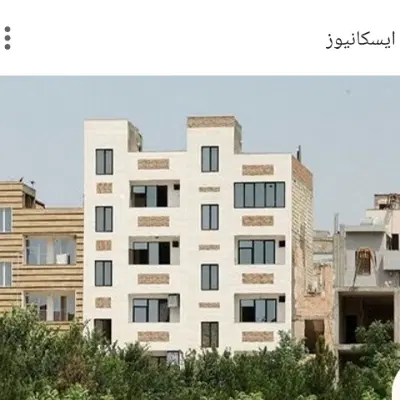 واحد صفر