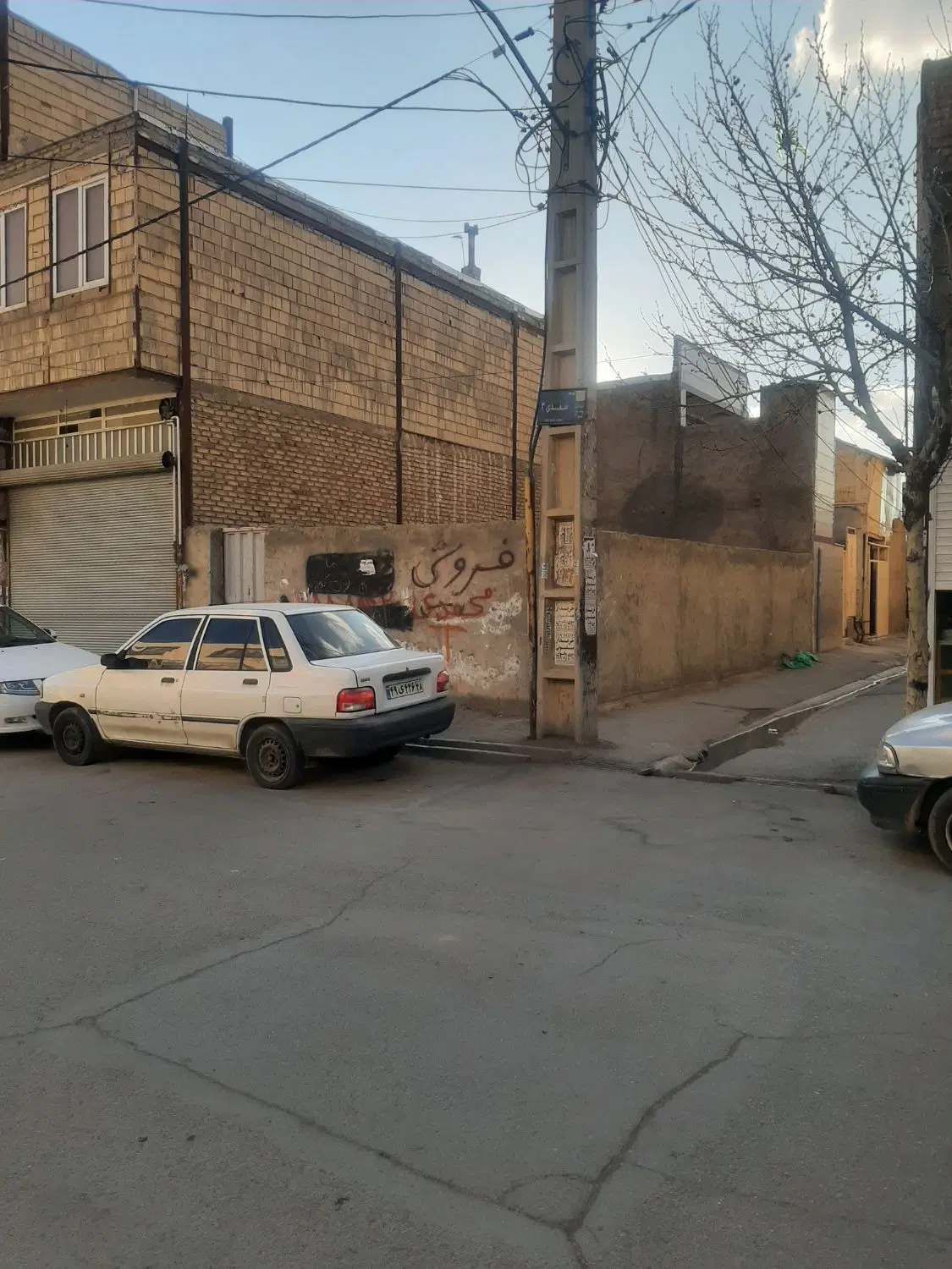 یک قطعه زمین
