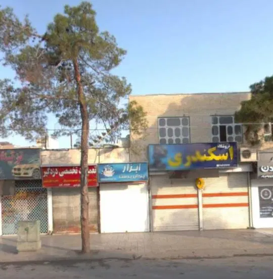 مغازه در موقعیت مناسب برای فروش تزئینات اتومبیل