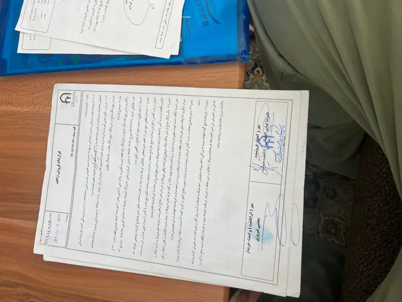 ۱۱قصب زمین