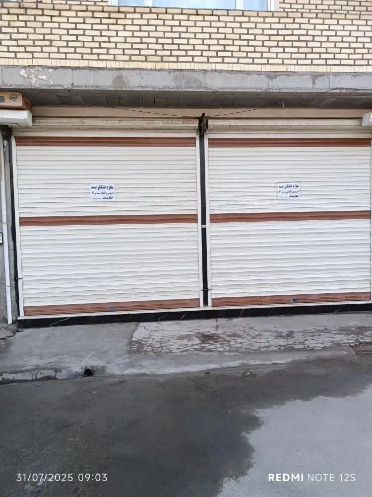 مغازه اجاره ای